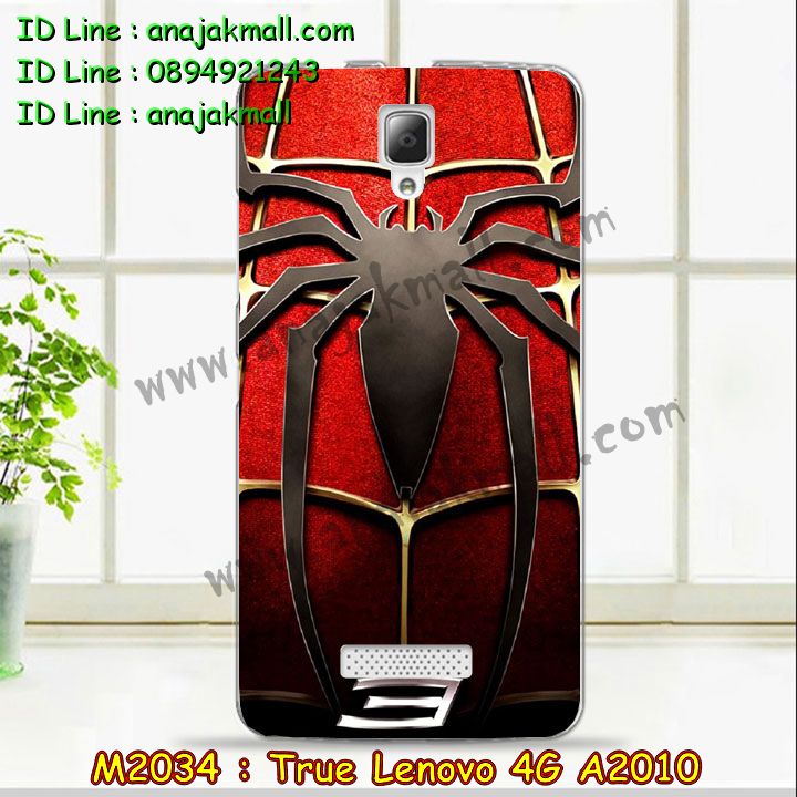 เคส Lenovo a2010,รับสกรีนเคส Lenovo a2010,เคสประดับ Lenovo a2010,เคสหนัง Lenovo a2010,รับพิมพ์ลายเคส Lenovo a2010,เคสฝาพับ Lenovo a2010,เคสพิมพ์ลาย Lenovo a2010,เคสไดอารี่เลอโนโว a2010,เคส true lenovo 4g,เคสหนังเลอโนโว a2010,เคสยางตัวการ์ตูน Lenovo a2010,สั่งทำเคส Lenovo a2010,สั่งพิมพ์ลายเคส Lenovo a2010,เคสหนังประดับ Lenovo a2010,สกรีนเคสฝาพับ Lenovo a2010,เคสสกรีน true lenovo 4g,สกรีนเคสลายการ์ตูน Lenovo a2010,เคสฝาพับประดับ Lenovo a2010,เคสตกแต่งเพชร Lenovo a2010,เคสฝาพับประดับเพชร Lenovo a2010,เคสอลูมิเนียมเลอโนโว a2010,เคสทูโทนเลอโนโว a2010,กรอบมือถือเลอโนโว a2010,รับทำลายเคสการ์ตูน Lenovo a2010,เคสแข็งพิมพ์ลาย Lenovo a2010,เคสแข็งลายการ์ตูน Lenovo a2010,เคสหนังเปิดปิด Lenovo a2010,เคสยางนิ่ม true lenovo 4g,เคสตัวการ์ตูน Lenovo a2010,รับเคสสกรีนลายการ์ตูน Lenovo a2010,เคสขอบอลูมิเนียม Lenovo a2010,เคสโชว์เบอร์ Lenovo a2010,เคสแข็งหนัง Lenovo a2010,เคสแข็งบุหนัง Lenovo a2010,เคสปิดหน้า Lenovo a2010,เคสแข็งแต่งเพชร Lenovo a2010,กรอบอลูมิเนียม Lenovo a2010,ซองหนัง Lenovo a2010,เคสโชว์เบอร์ลายการ์ตูน Lenovo a2010,เคสประเป๋าสะพาย Lenovo a2010,เคสขวดน้ำหอม Lenovo a2010,เคสมีสายสะพาย Lenovo a2010